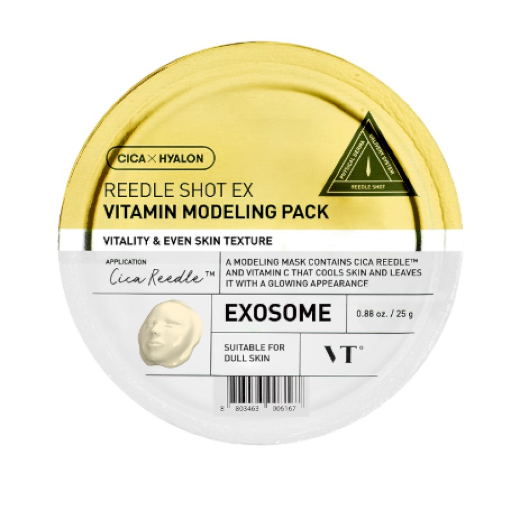 Маска альгинатная с витамином С | VT Cosmetics Reedle Shot EX Vitamin Modeling Pack 25g