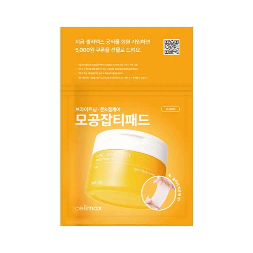 CELIMAX Pore+Dark Spot Brightening Pad Отшелушивающие тонер-пэды для лица против пигментации 10шт